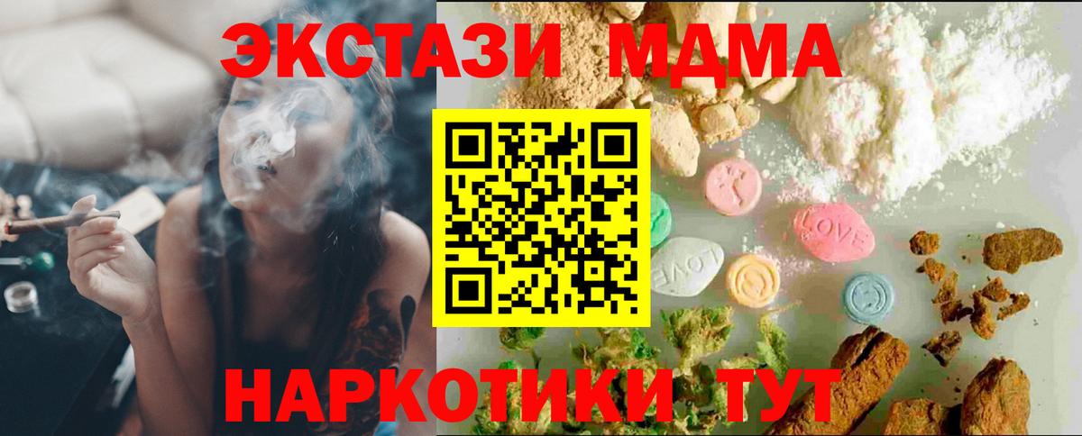Псилоцибиновые грибы Костомукша