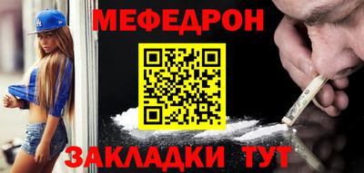мефедрон VHQ Бузулук