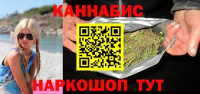 мефедрон VHQ Бузулук