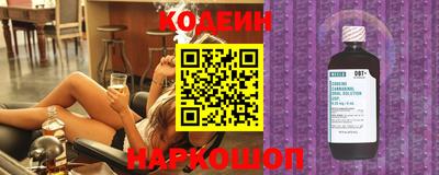 дживик Будённовск