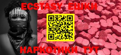 ECSTASY Бугуруслан