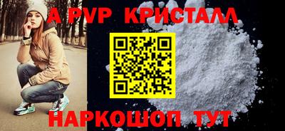 дживик Будённовск