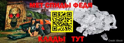 мефедрон VHQ Бузулук