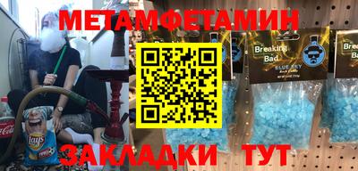 мефедрон VHQ Бузулук