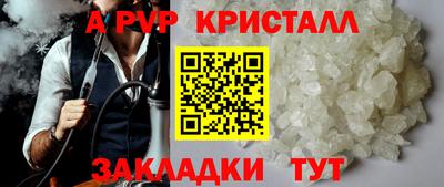 мефедрон VHQ Бузулук