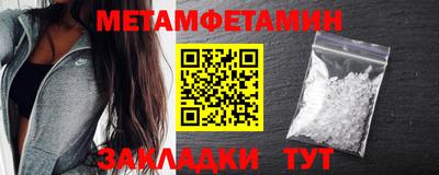 мефедрон VHQ Бузулук