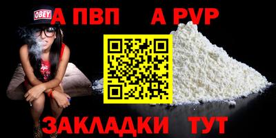 дживик Будённовск