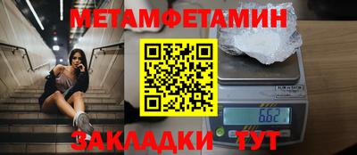 дживик Будённовск