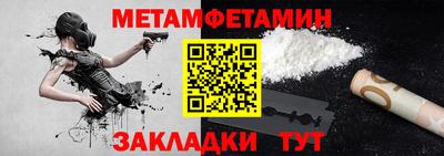 мефедрон VHQ Бузулук