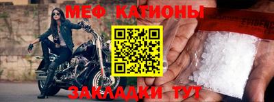 мефедрон VHQ Бузулук