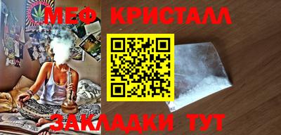 мефедрон VHQ Бузулук