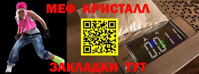дживик Будённовск