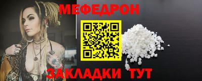 мефедрон VHQ Бузулук