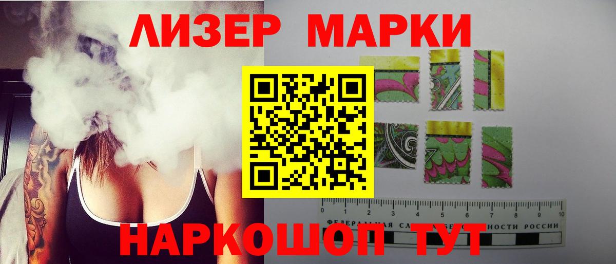 ЛСД экстази кислота Костомукша