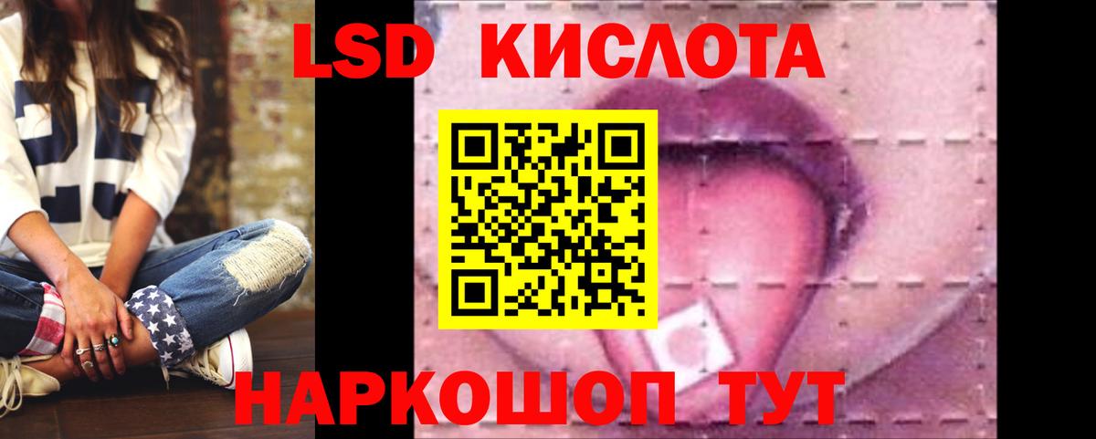 мега зеркало  Вход с VPN  Костомукша  Лсд 25 экстази ecstasy  ЛСД экстази кислота 