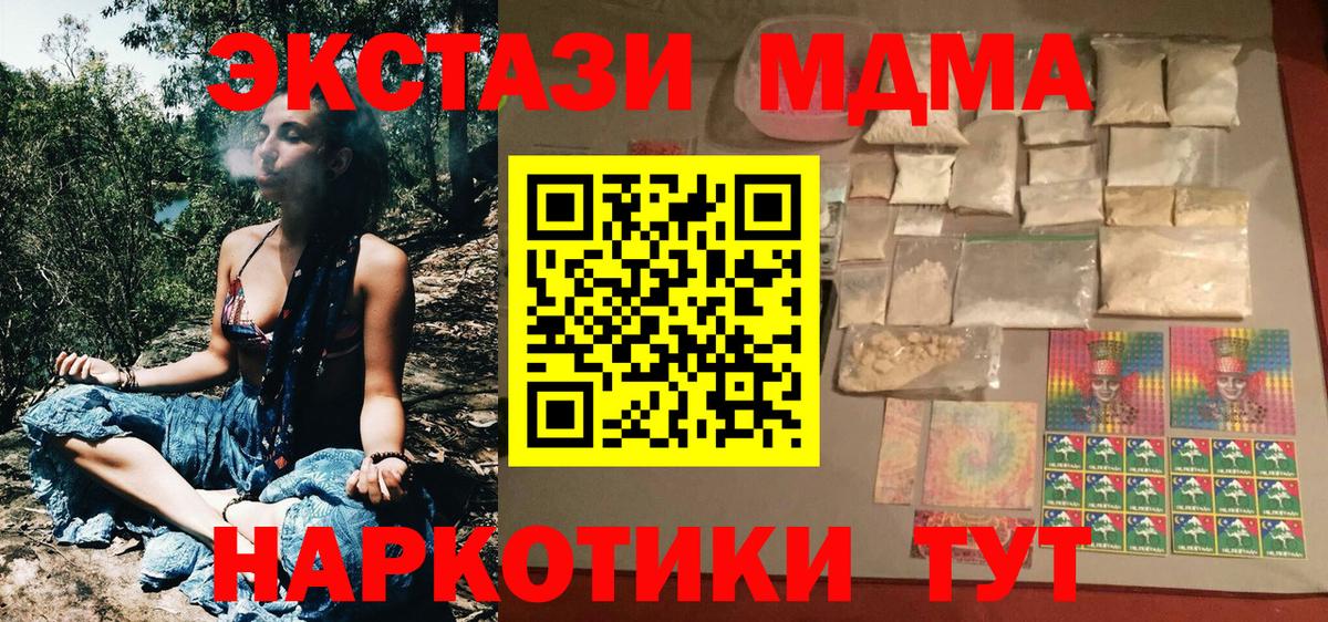 MDMA crystal Костомукша