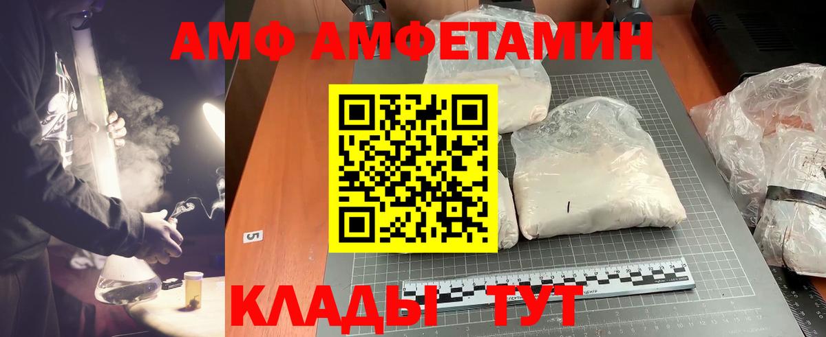 Первитин винт  Вход с VPN  Костомукша 