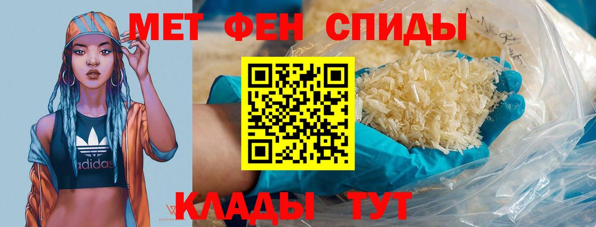Метамфетамин кристалл Костомукша