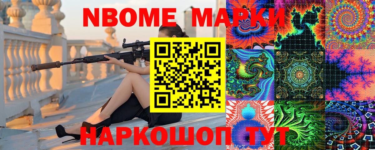 Костомукша  Наркотические марки 1,8мг  Вход с VPN  Наркотические марки 1,8мг 