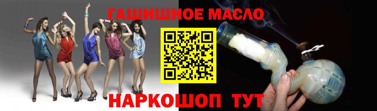 ТГК концентрат Костомукша