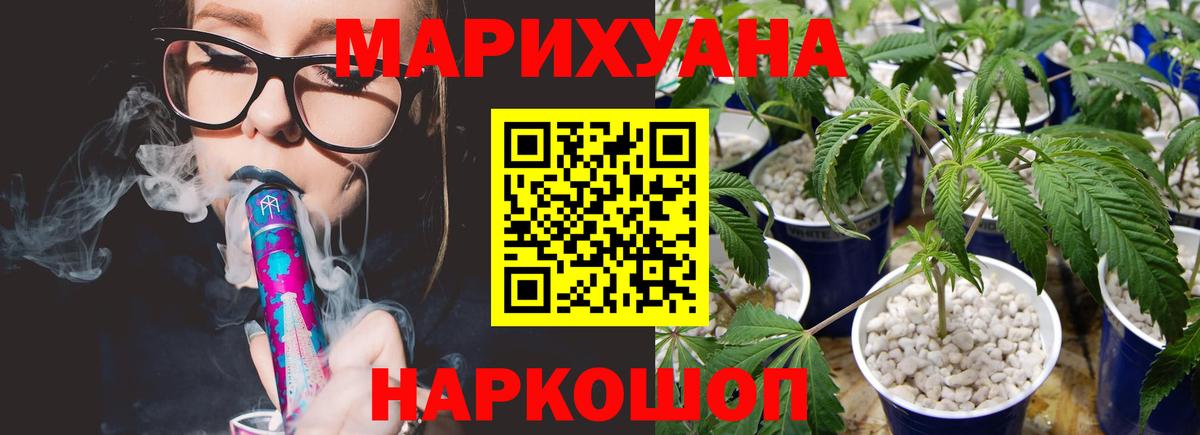 Бошки марихуана Bruce Banner  МАРИХУАНА SATIVA & INDICA  Костомукша  Вход с VPN  Шишки марихуана гибрид 
